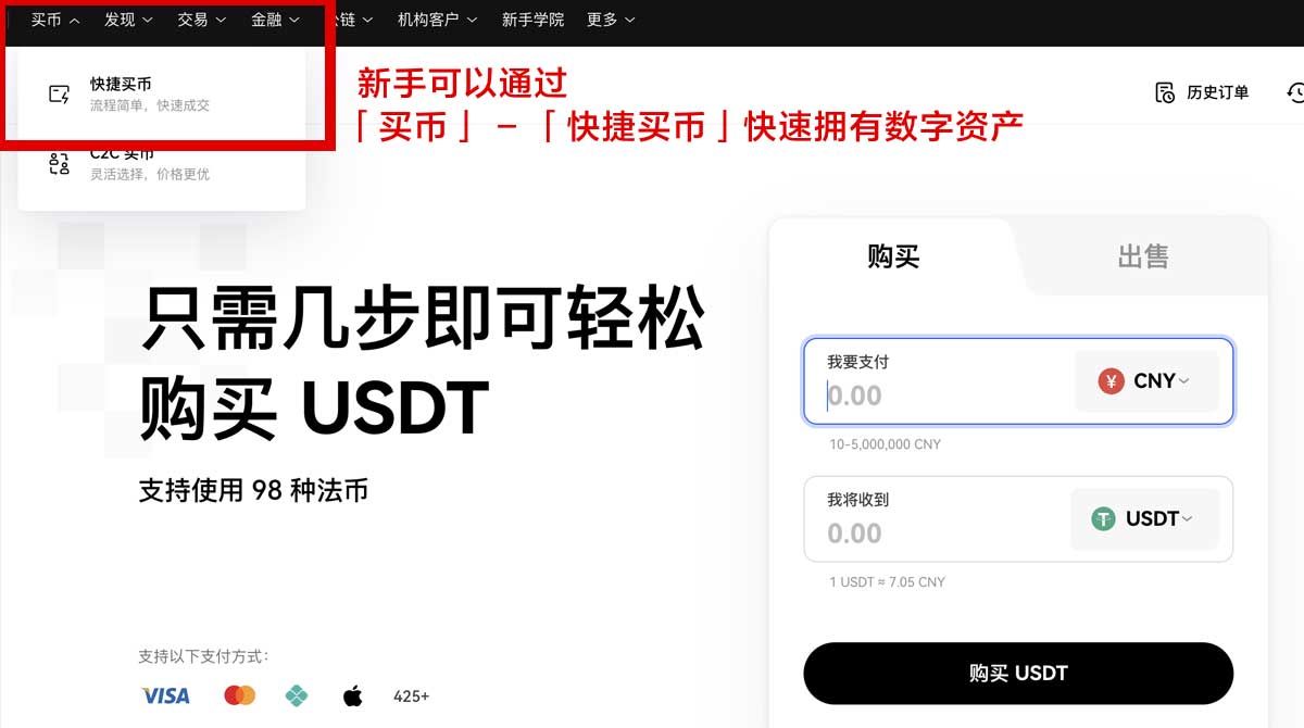欧交易所app下载地址_聚币交易所身份验证流程